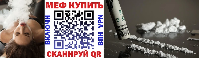 Купить Каннабис МЕФ СОЛЬ Амфетамин Гашиш Уржум