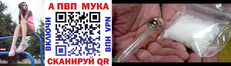 Купить где  Уржум  Alpha-PVP СК КРИС 