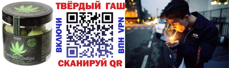 Купить где  Уржум  Еда ТГК марихуана 