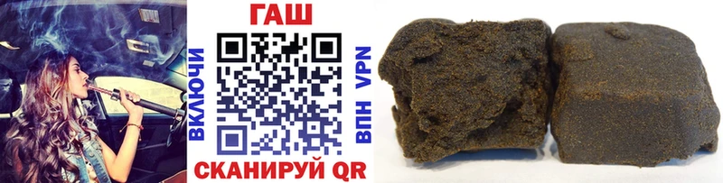 ГАШИШ ice o lator  Купить  Уржум 