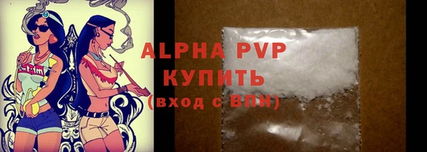 гашик Протвино