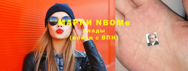 гашик Протвино