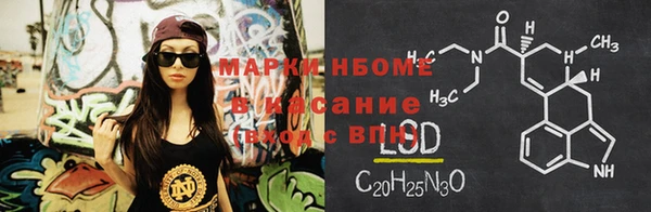 спиды Пролетарск