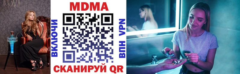 Купить где  Уржум  МДМА crystal 