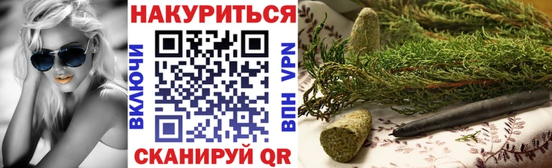 МАРИХУАНА Ganja Купить закладки Уржум